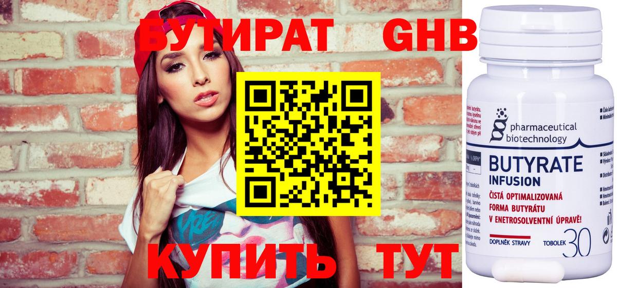 Alpha-PVP СОЛЬ кристаллы  Бошки Шишки  Меф МЯУ МЯУ кристаллы  Вход с VPN  ГАШИШ  Астрахань  COCAIN 