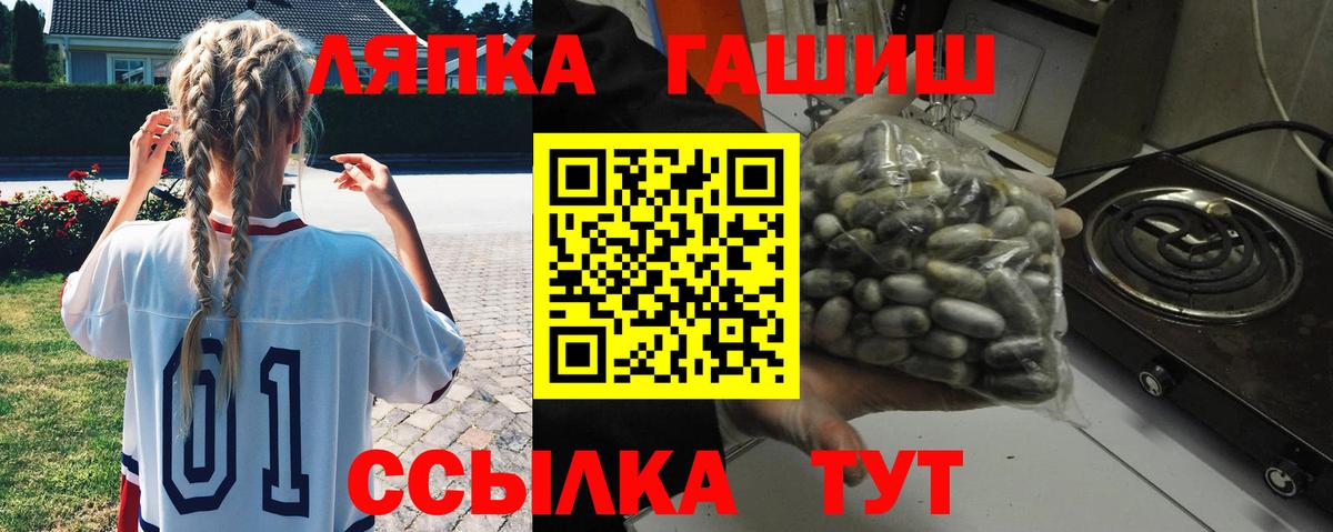 ГАШ Premium Астрахань