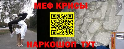 молекула духа Апшеронск