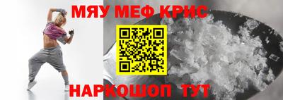 молекула духа Апшеронск