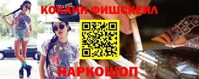 метамфетамин Апрелевка