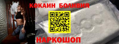 молекула духа Апшеронск