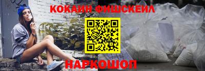 молекула духа Апшеронск