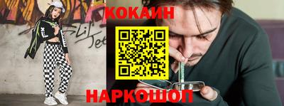 молекула духа Апшеронск