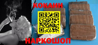 спайс Балахна