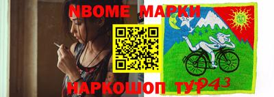 гидропоника Аргун