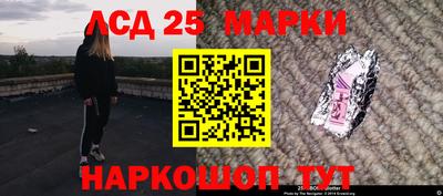 молекула духа Апшеронск