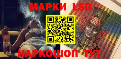 метамфетамин Апрелевка