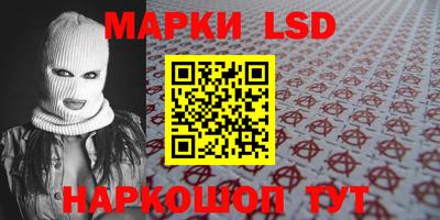 молекула духа Апшеронск