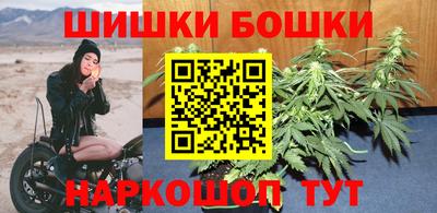 метамфетамин Апрелевка