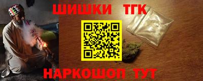 гидропоника Аргун