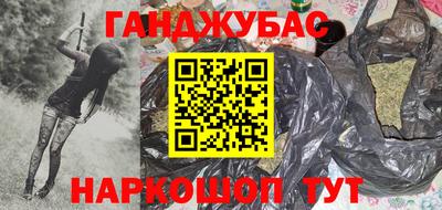 молекула духа Апшеронск