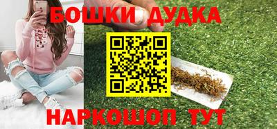 гидропоника Аргун
