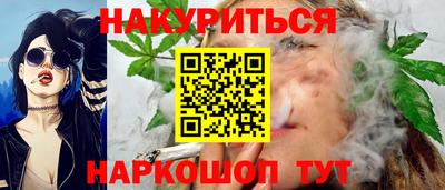 метамфетамин Апрелевка