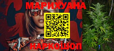гидропоника Аргун