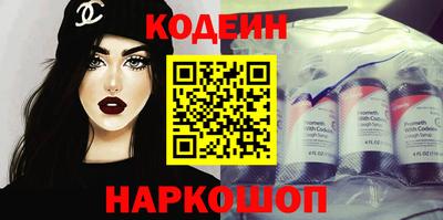 метамфетамин Апрелевка