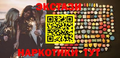 молекула духа Апшеронск