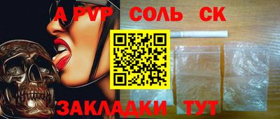 метамфетамин Апрелевка