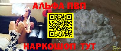 гидропоника Аргун