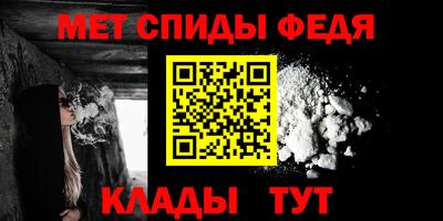 метамфетамин Апрелевка