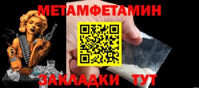 гидропоника Аргун