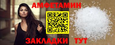 метамфетамин Апрелевка
