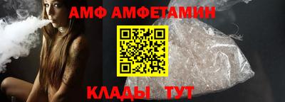 стаф Балаково