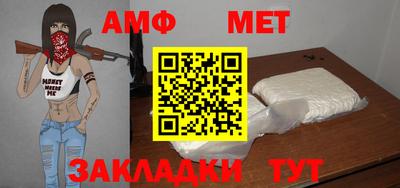 стаф Балаково
