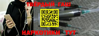 метамфетамин Апрелевка