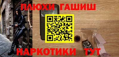 метамфетамин Апрелевка