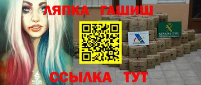гидропоника Аргун