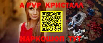 метамфетамин Апрелевка