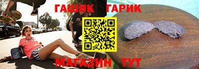 метамфетамин Апрелевка
