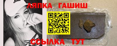метамфетамин Апрелевка