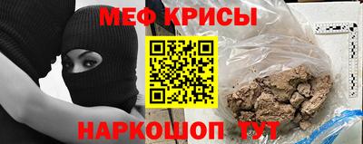 молекула духа Апшеронск