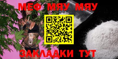 молекула духа Апшеронск