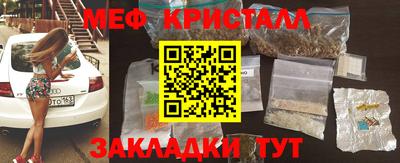 метамфетамин Апрелевка