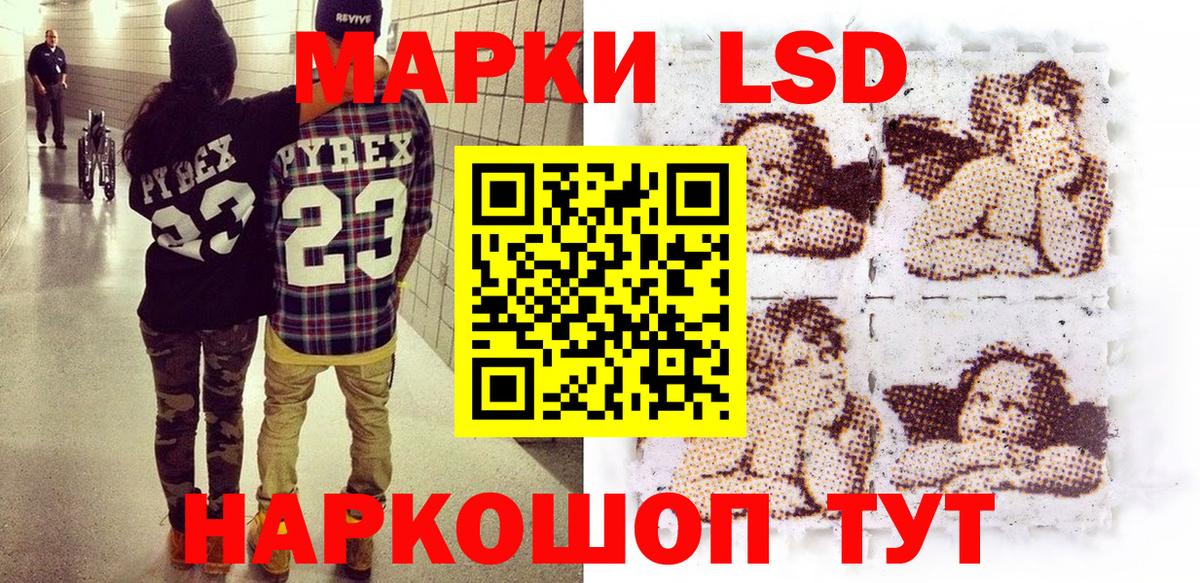 Марки N-bome  Марки NBOMe 1,8мг  Вход с VPN  Астрахань 