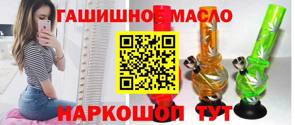 Дистиллят ТГК Wax Астрахань